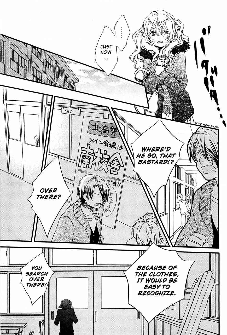 Bokura wa Minna Kawai-sou Chapter 8 - Page 12