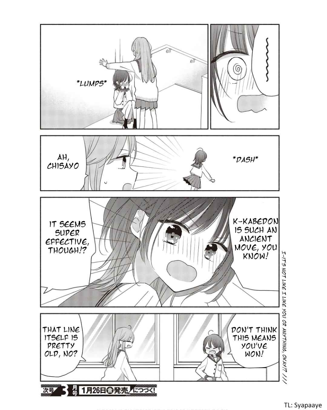 Ashita no Ashita Chapter 1 - Page 12