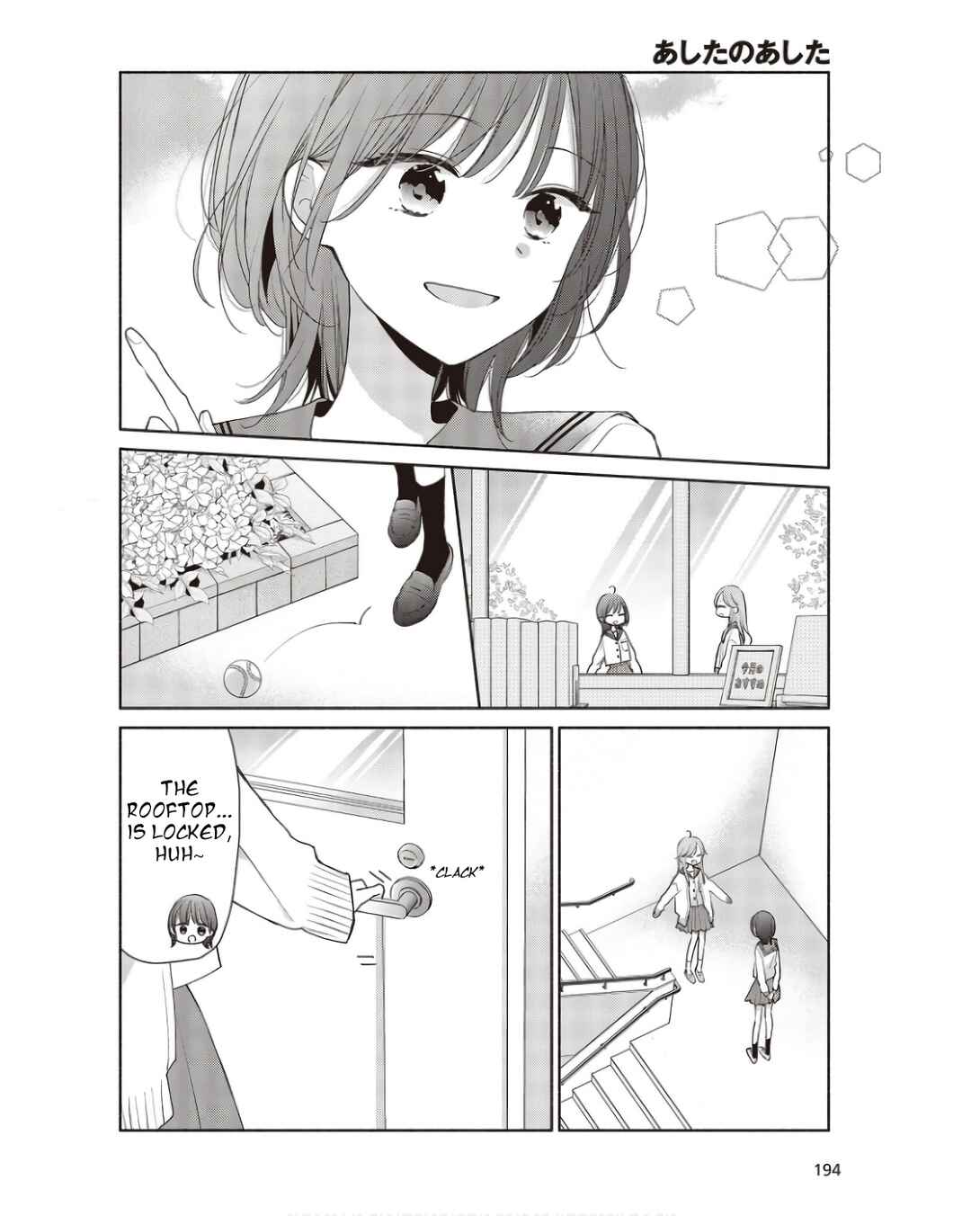 Ashita no Ashita Chapter 1 - Page 8