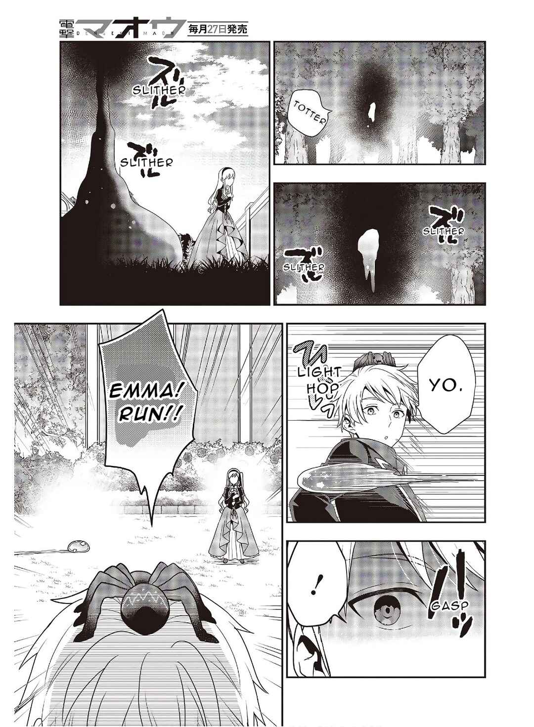 Tanaka-ke, Tensei Suru Chapter 8 - Page 17
