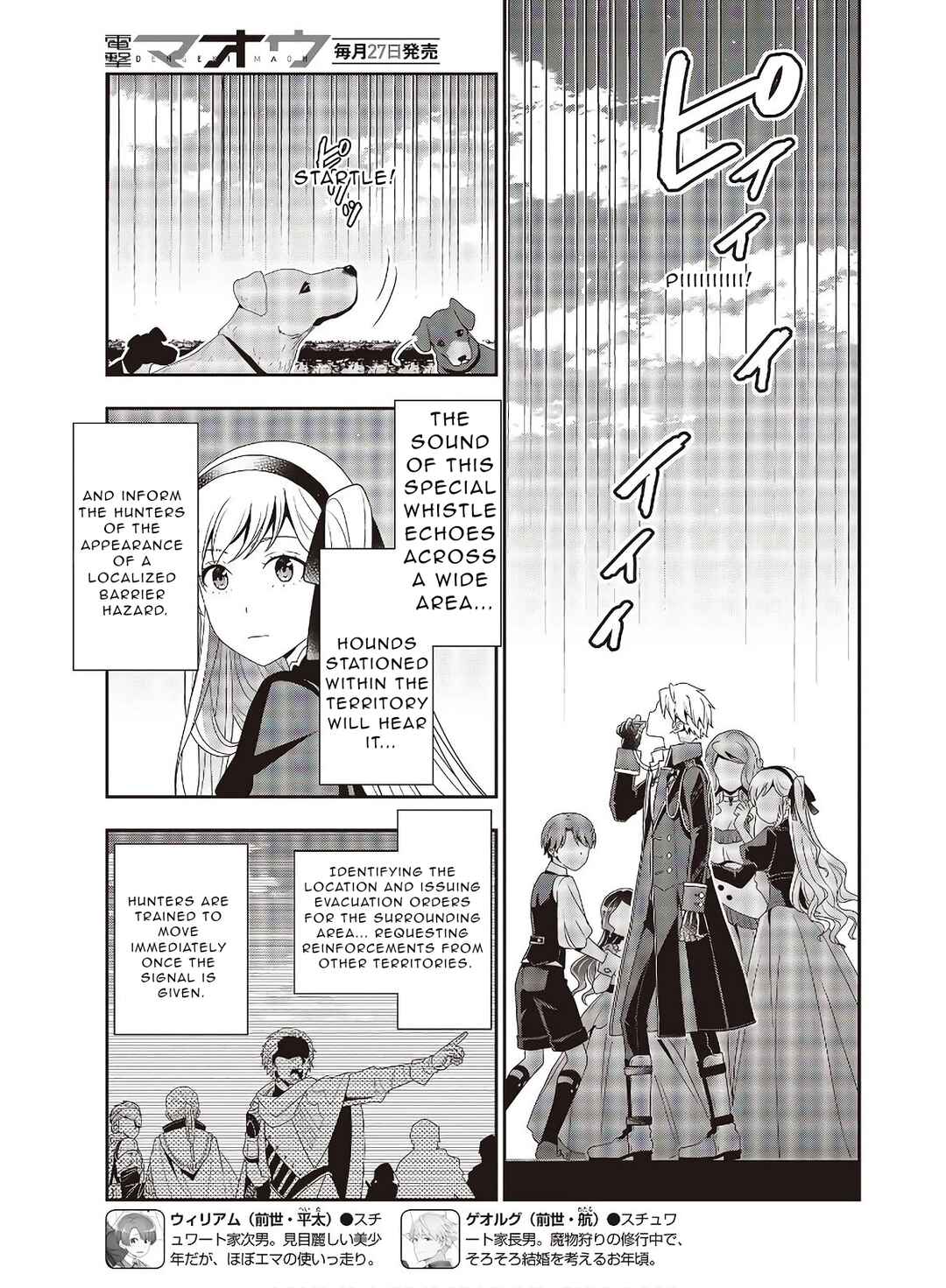 Tanaka-ke, Tensei Suru Chapter 8 - Page 3