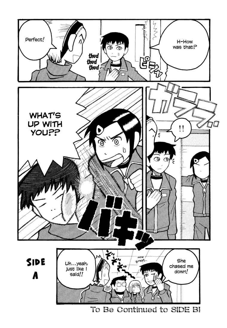 Love Roma Chapter 5 - Page 11