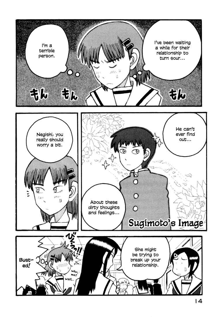 Love Roma Chapter 5 - Page 15
