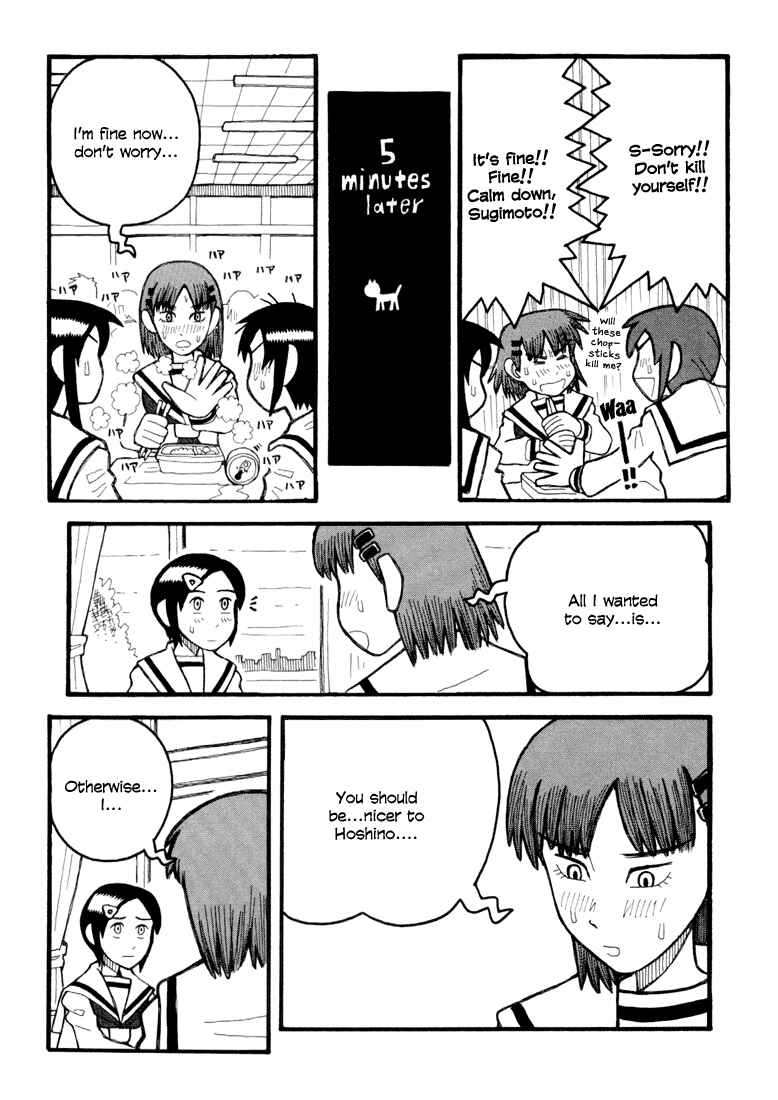 Love Roma Chapter 5 - Page 16