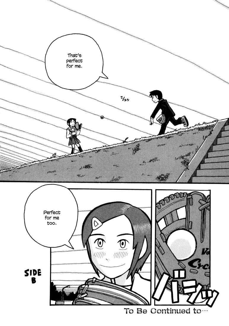 Love Roma Chapter 5 - Page 24