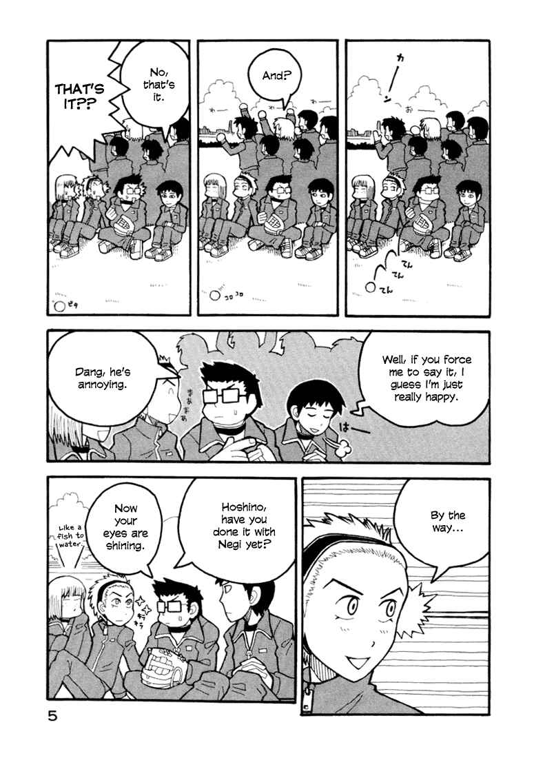 Love Roma Chapter 5 - Page 6