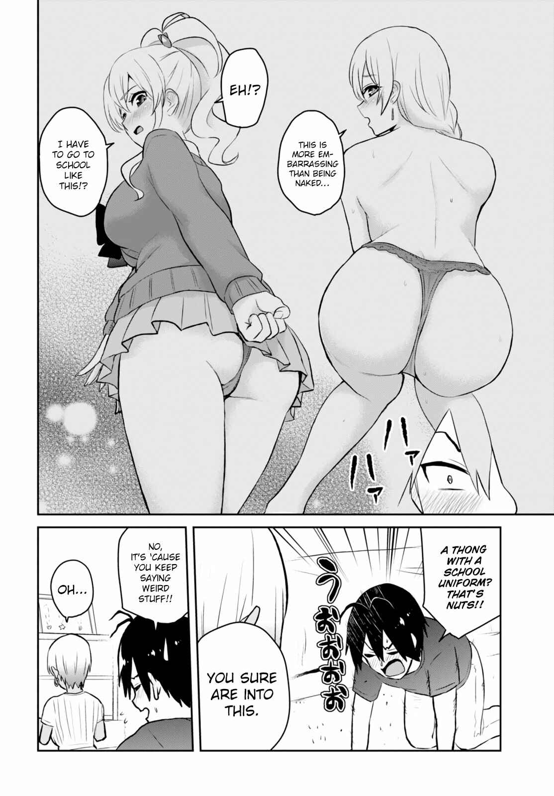 Hajimete no Gal Chapter 51 - Page 10