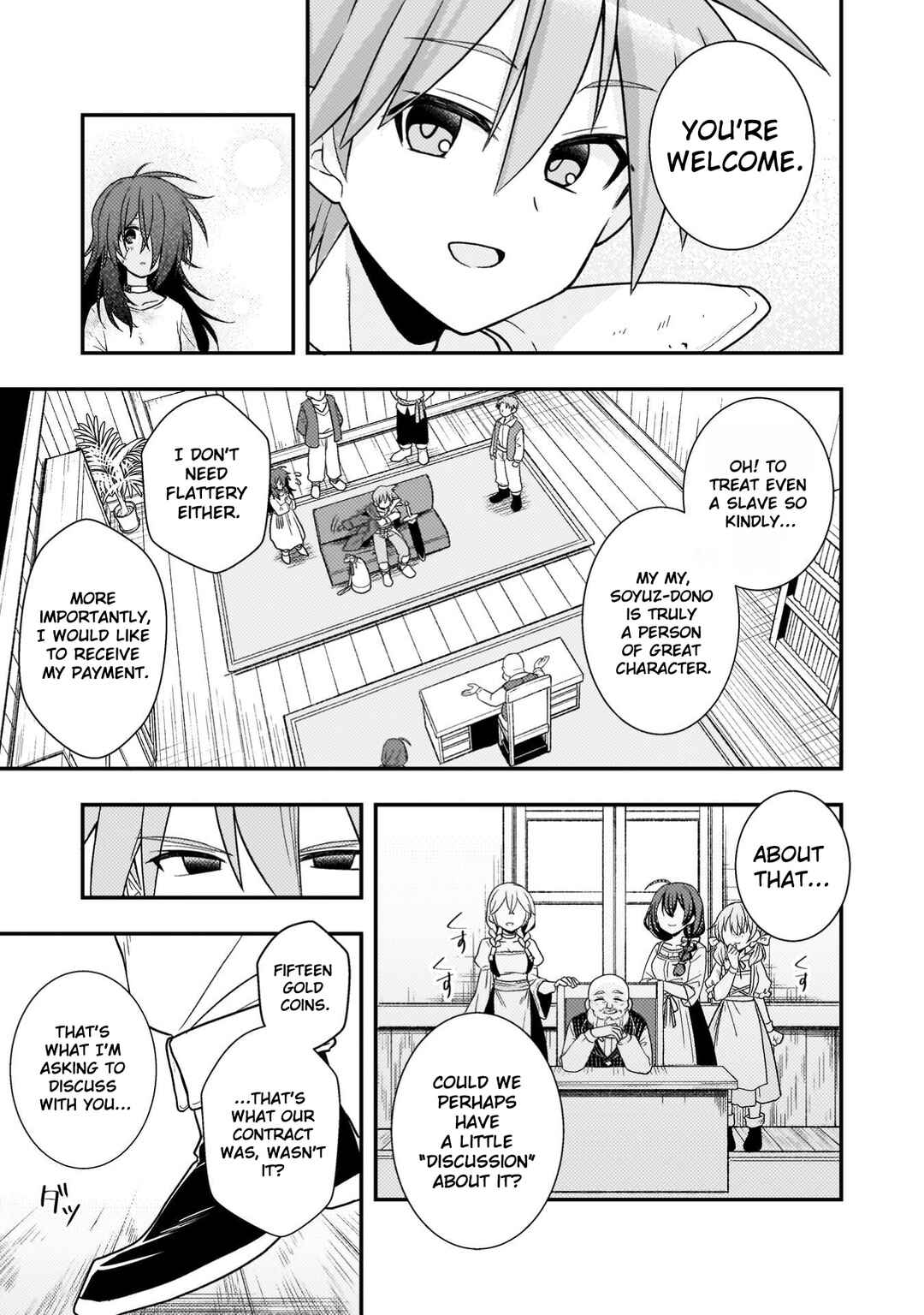 Inochiwake no Boukensha ~Fukou Shoujo wo Sukuttara Zenryoku de Suuhai Sareta node Sekinin Torazaru wo Enai~ Chapter 1 - Page 18