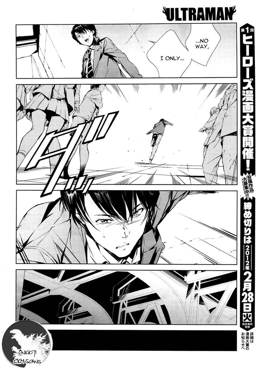 Ultraman Chapter 2 - Page 18