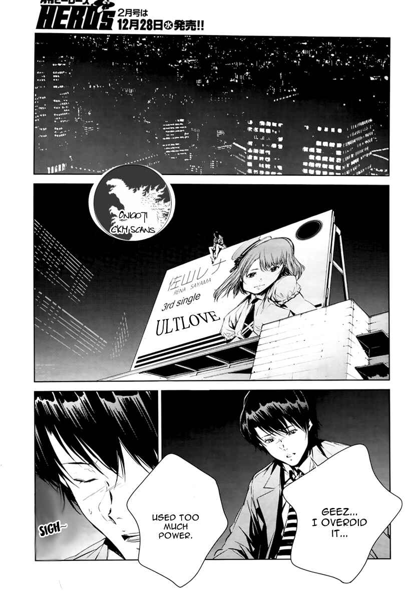 Ultraman Chapter 2 - Page 19
