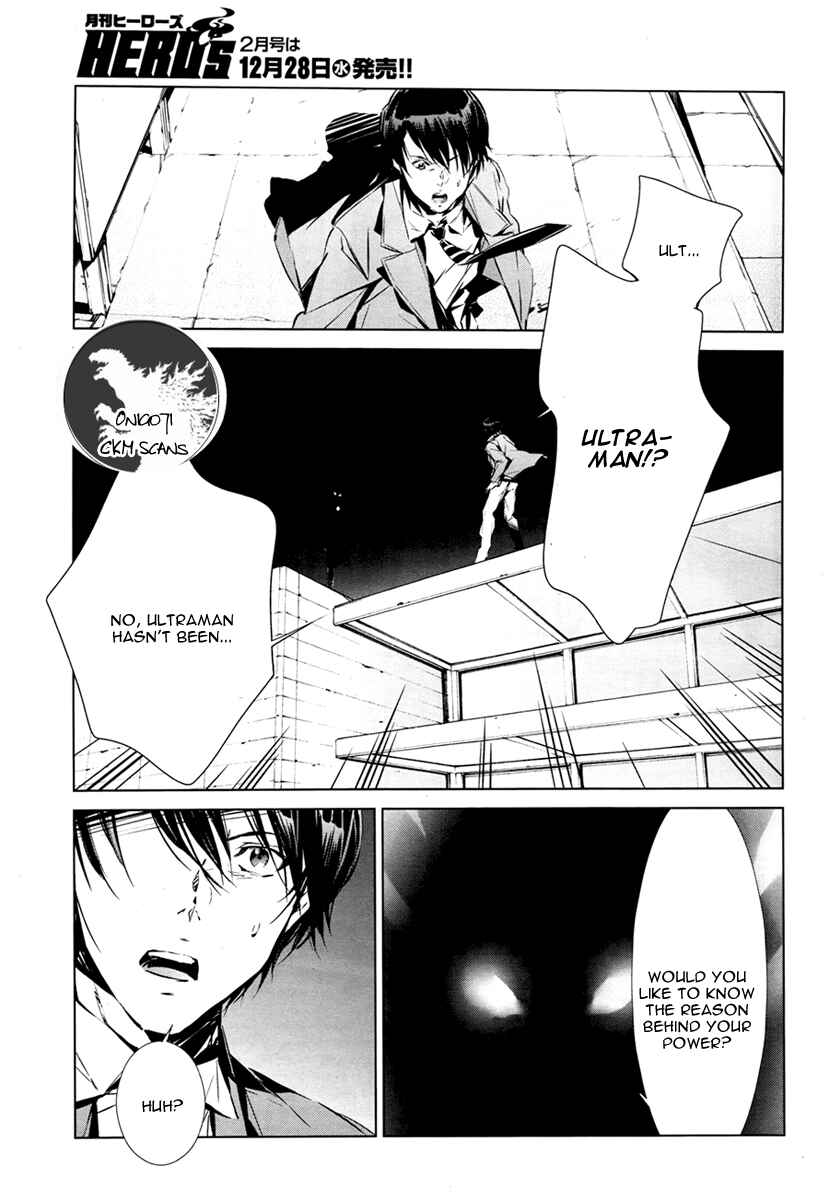 Ultraman Chapter 2 - Page 23