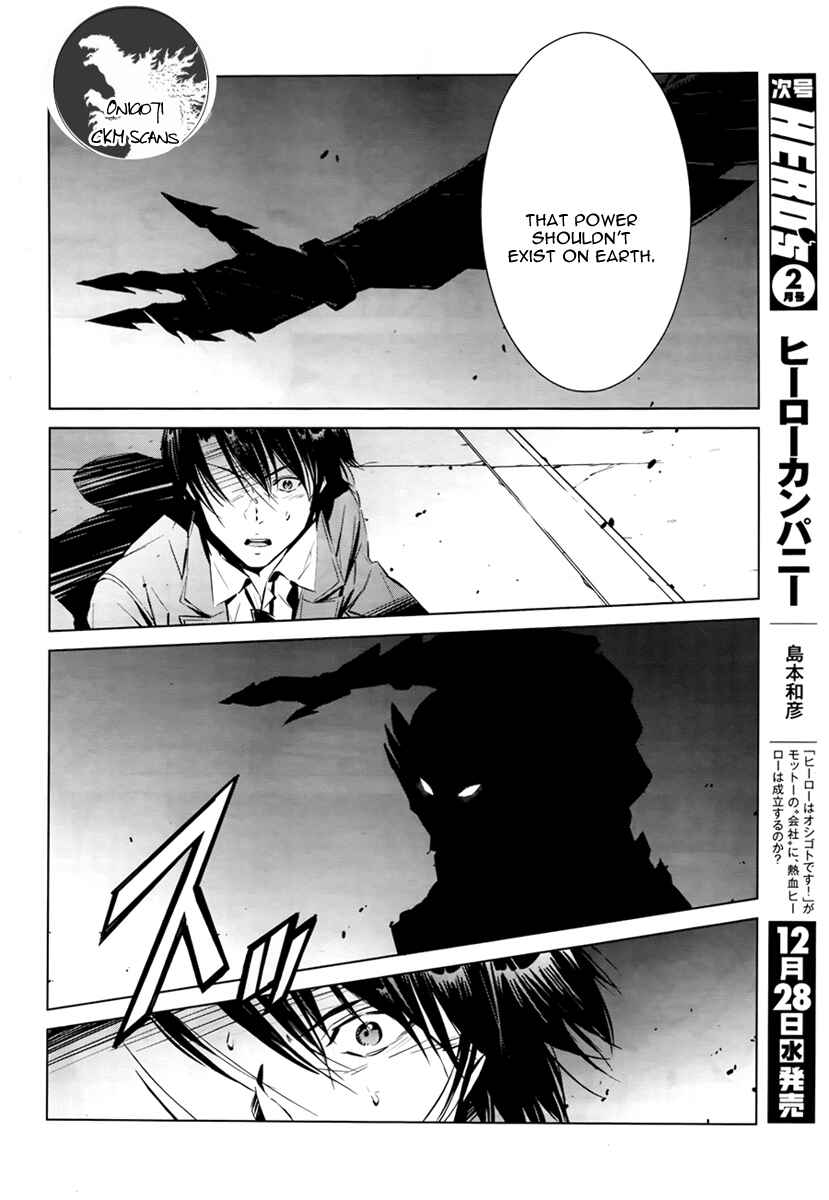 Ultraman Chapter 2 - Page 24