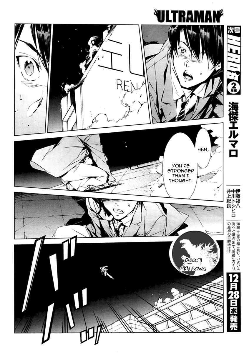 Ultraman Chapter 2 - Page 26