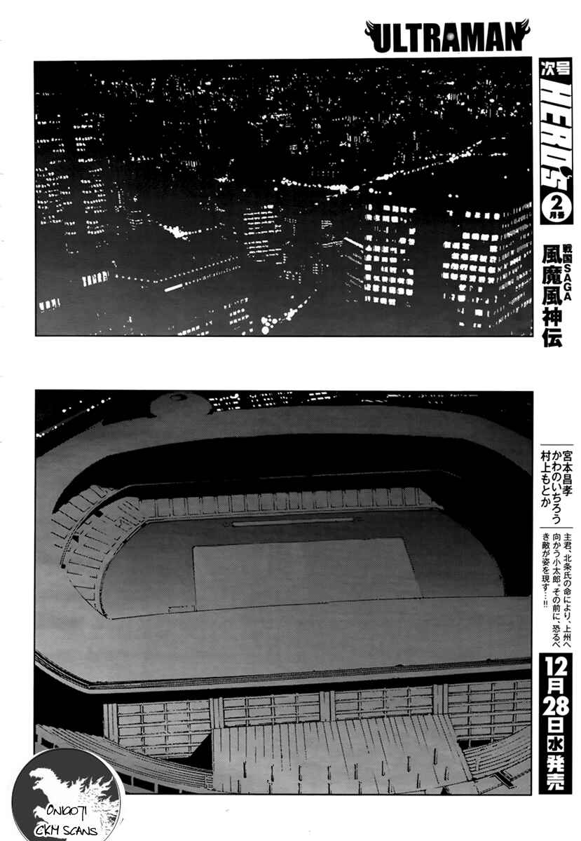 Ultraman Chapter 2 - Page 27