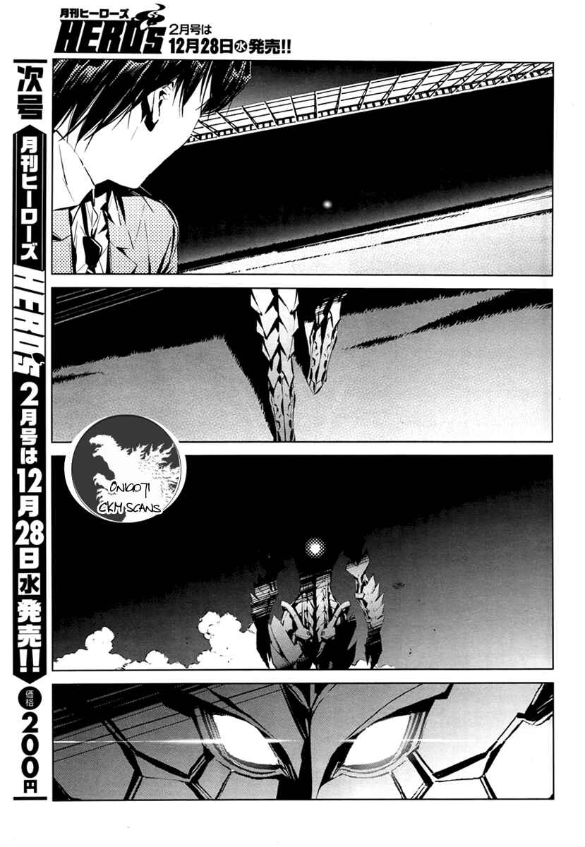 Ultraman Chapter 2 - Page 31