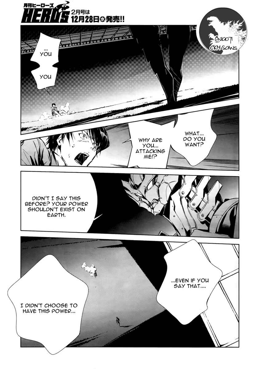 Ultraman Chapter 2 - Page 33