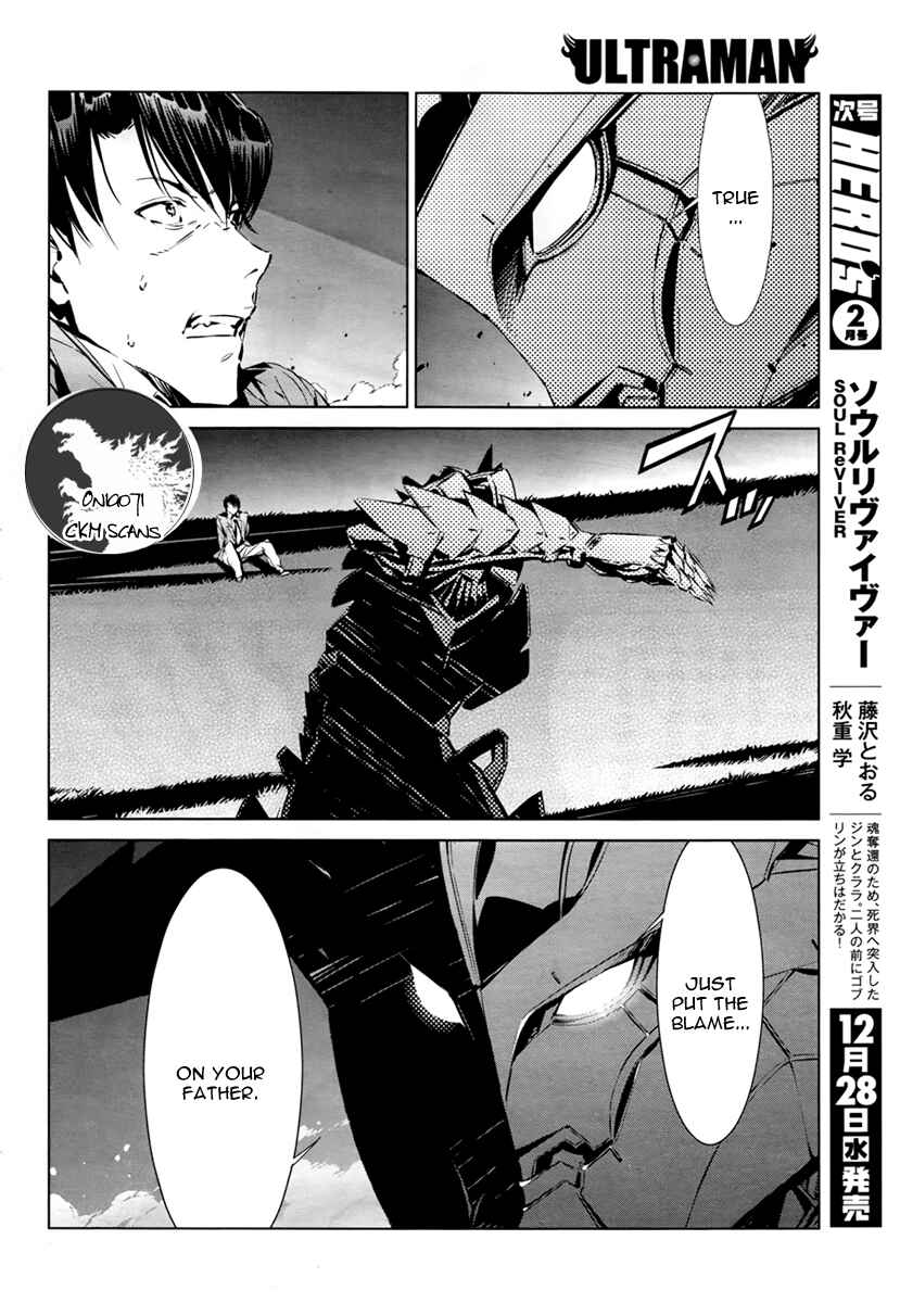Ultraman Chapter 2 - Page 34