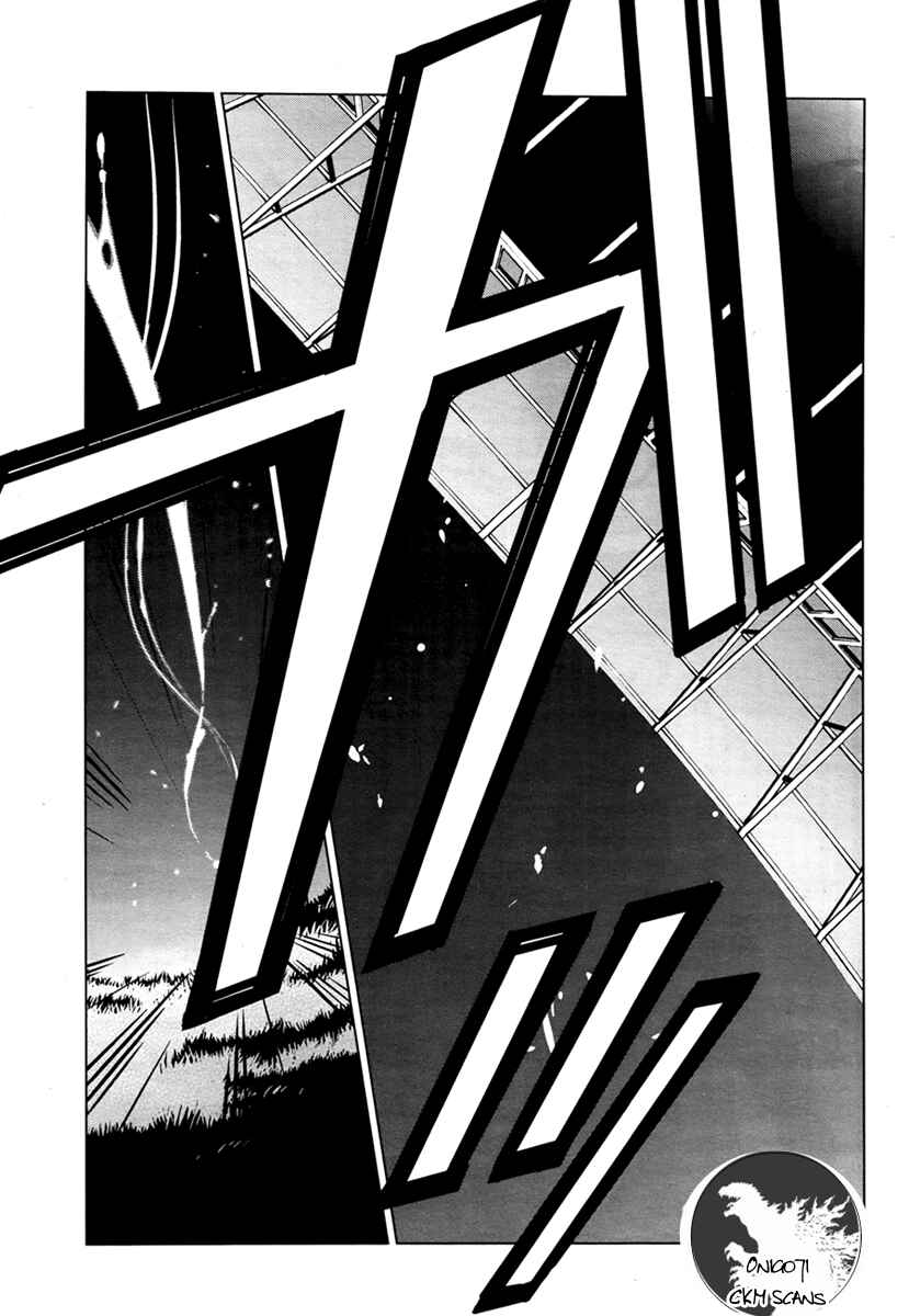 Ultraman Chapter 2 - Page 37