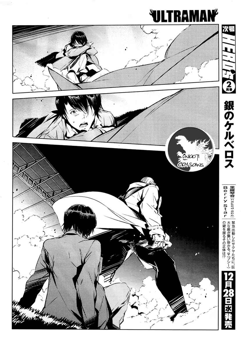 Ultraman Chapter 2 - Page 38