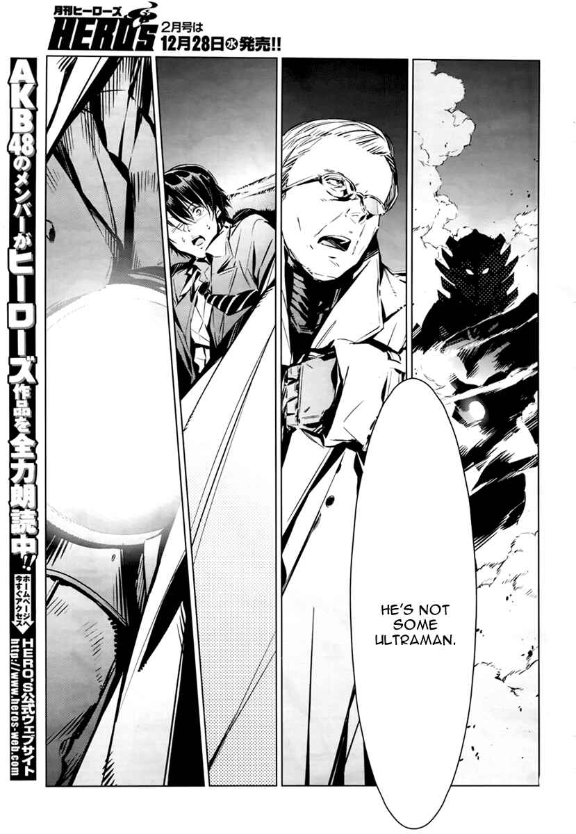Ultraman Chapter 2 - Page 41