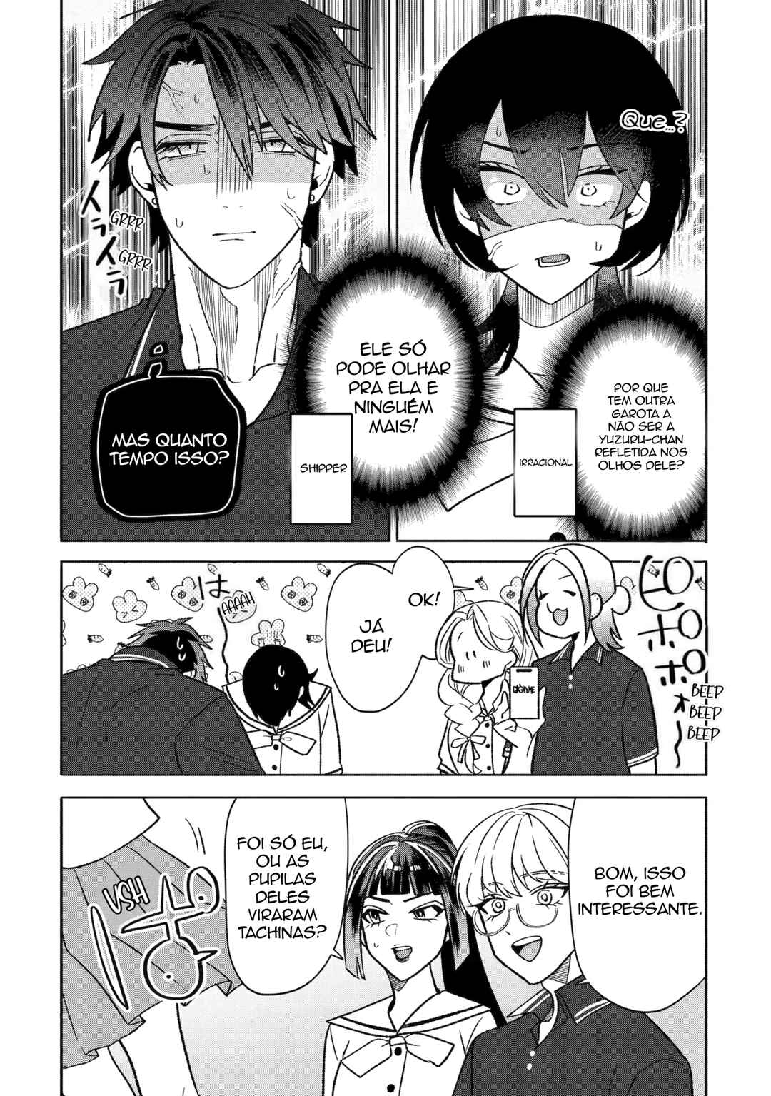 Otaku mo Koi mo Rensa Suru Chapter 24 - Page 16