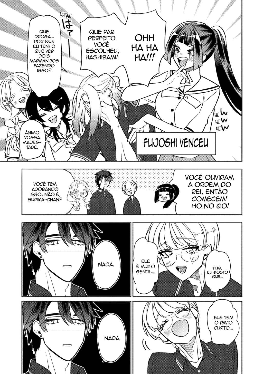 Otaku mo Koi mo Rensa Suru Chapter 24 - Page 23