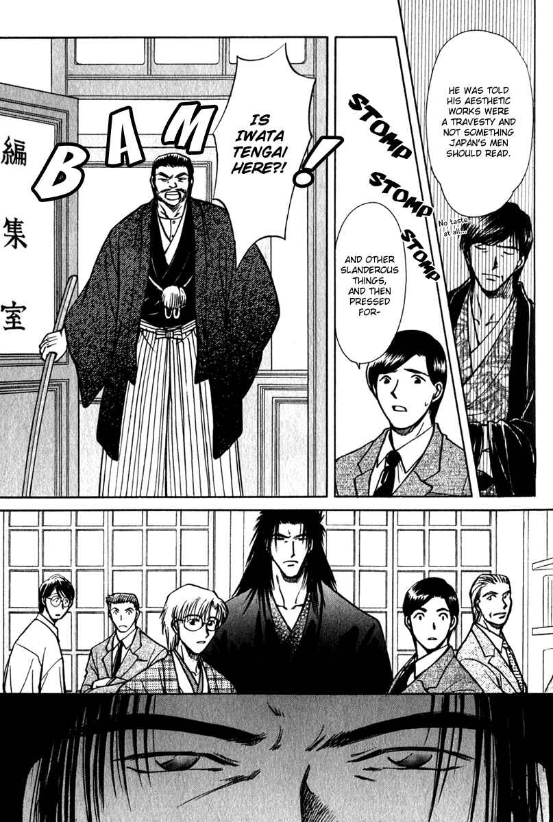 HItodenashi no Koi Chapter 11 - Page 11