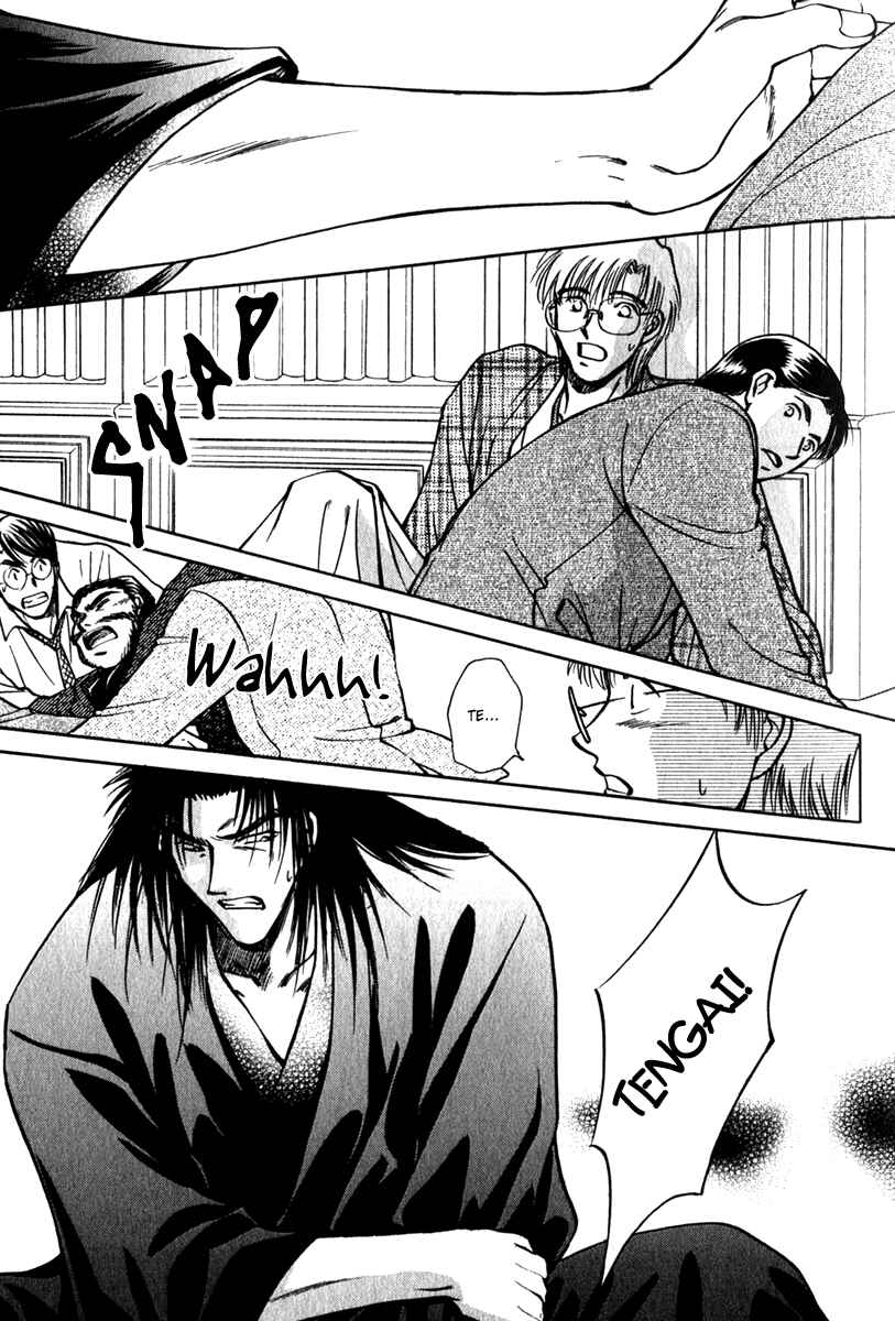 HItodenashi no Koi Chapter 11 - Page 15