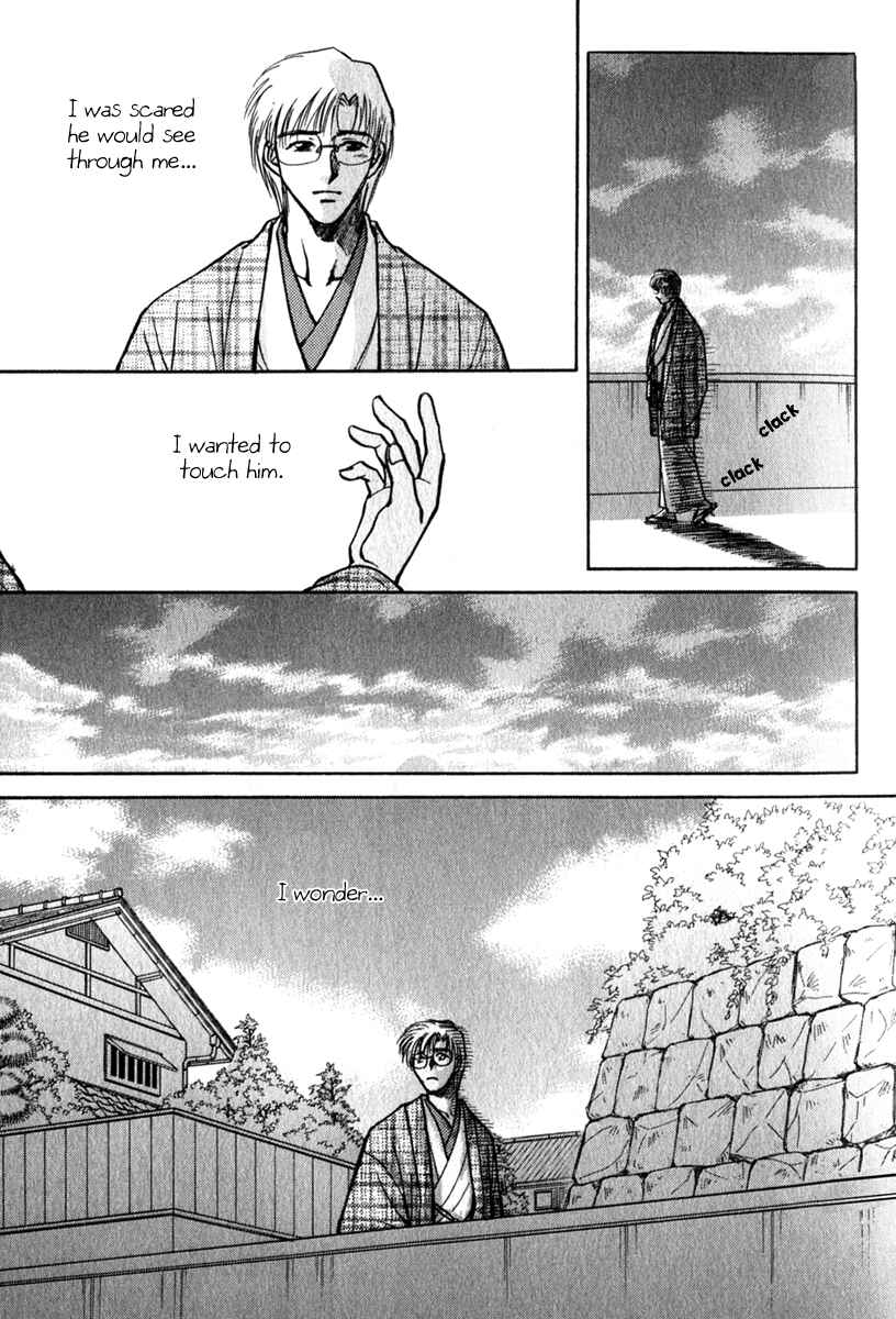 HItodenashi no Koi Chapter 11 - Page 19