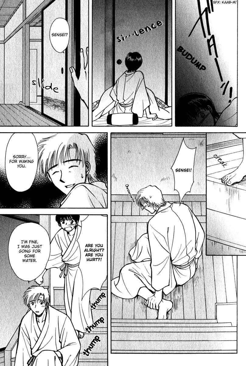 HItodenashi no Koi Chapter 11 - Page 27