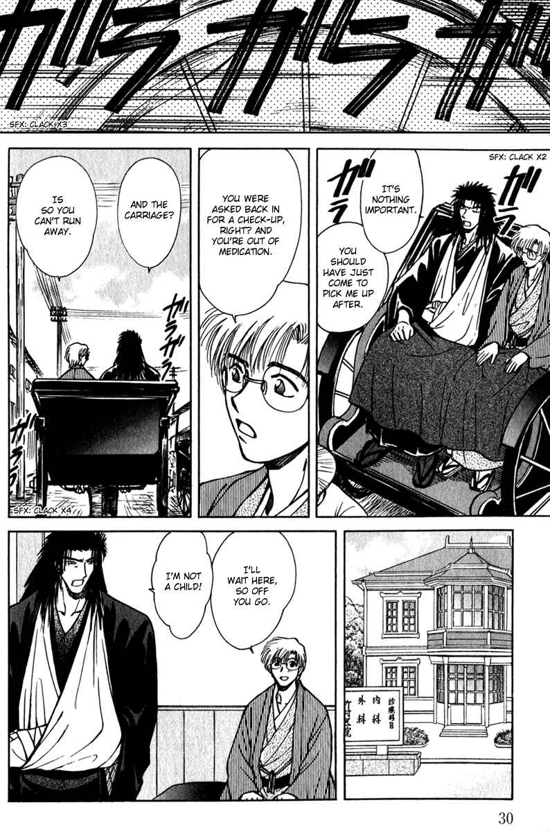 HItodenashi no Koi Chapter 11 - Page 30