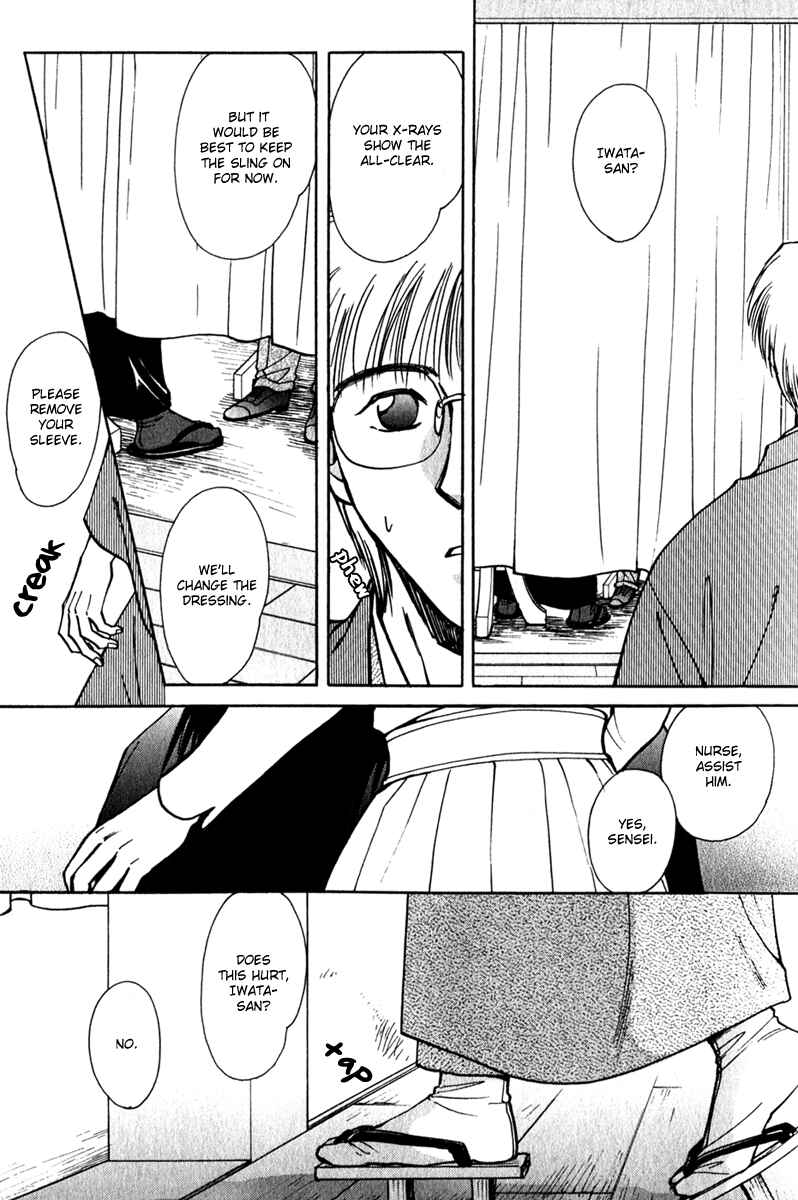 HItodenashi no Koi Chapter 11 - Page 31
