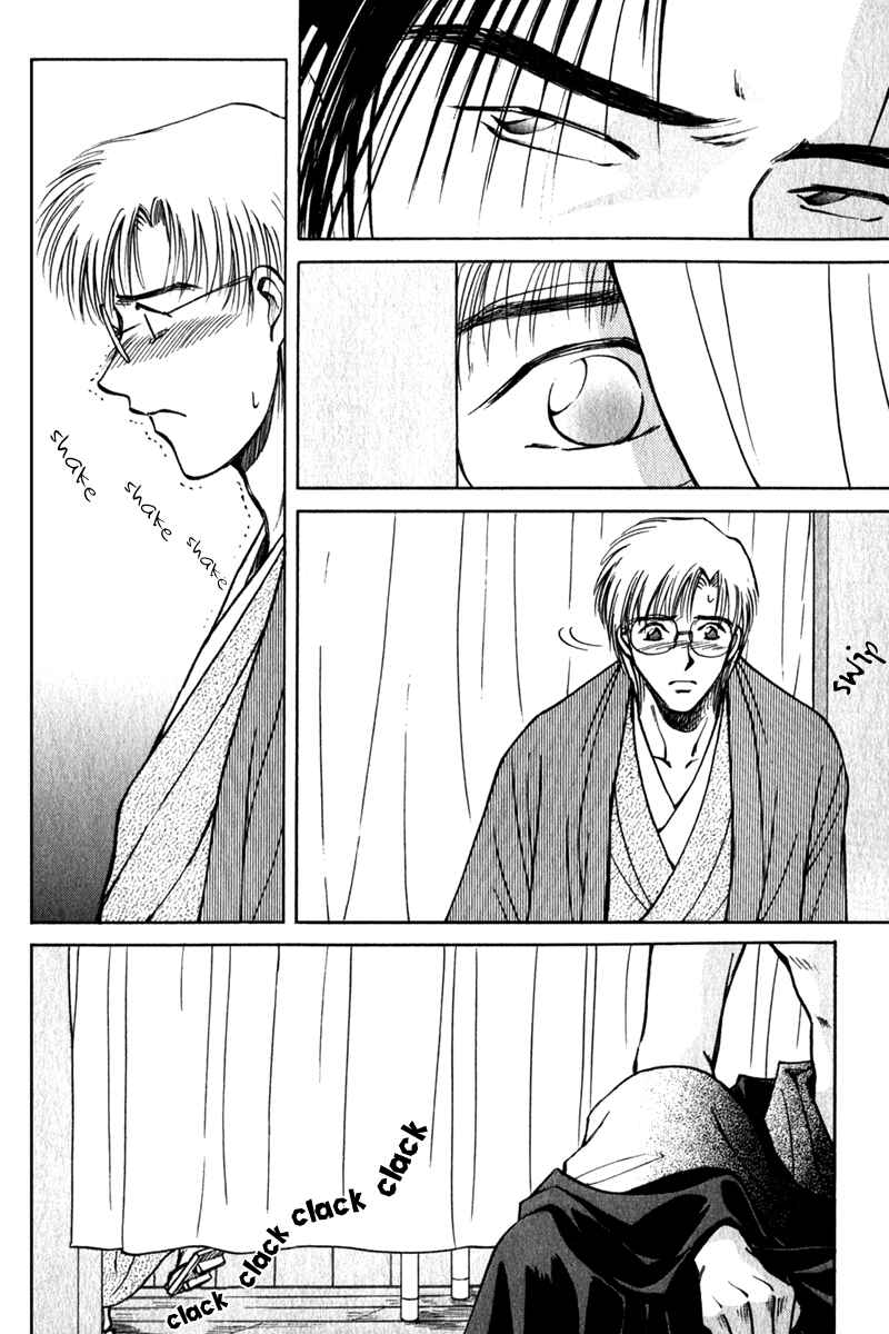 HItodenashi no Koi Chapter 11 - Page 34