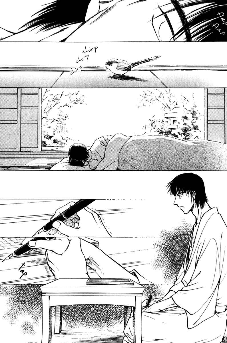 HItodenashi no Koi Chapter 11 - Page 37