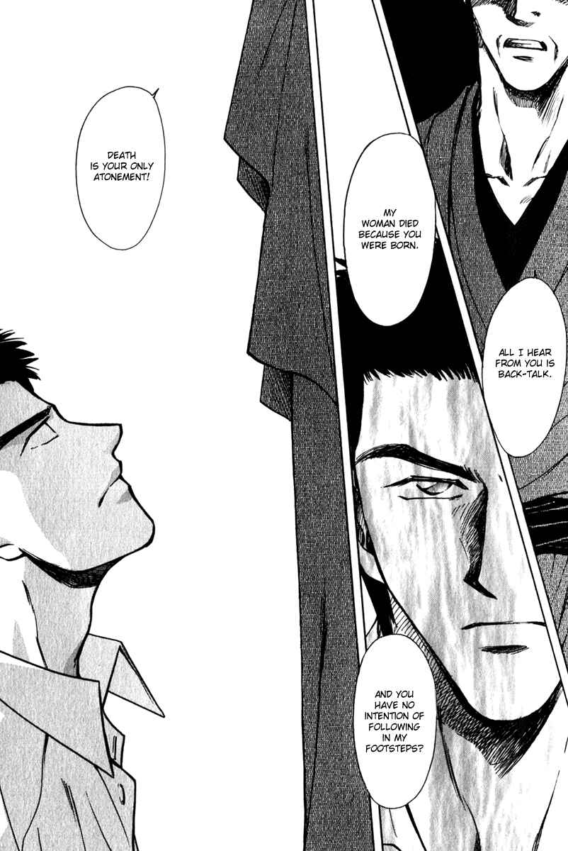 HItodenashi no Koi Chapter 11 - Page 43