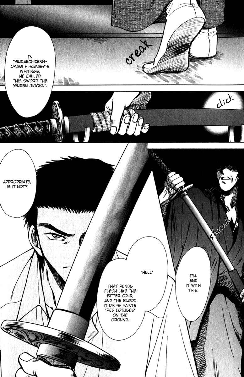 HItodenashi no Koi Chapter 11 - Page 44