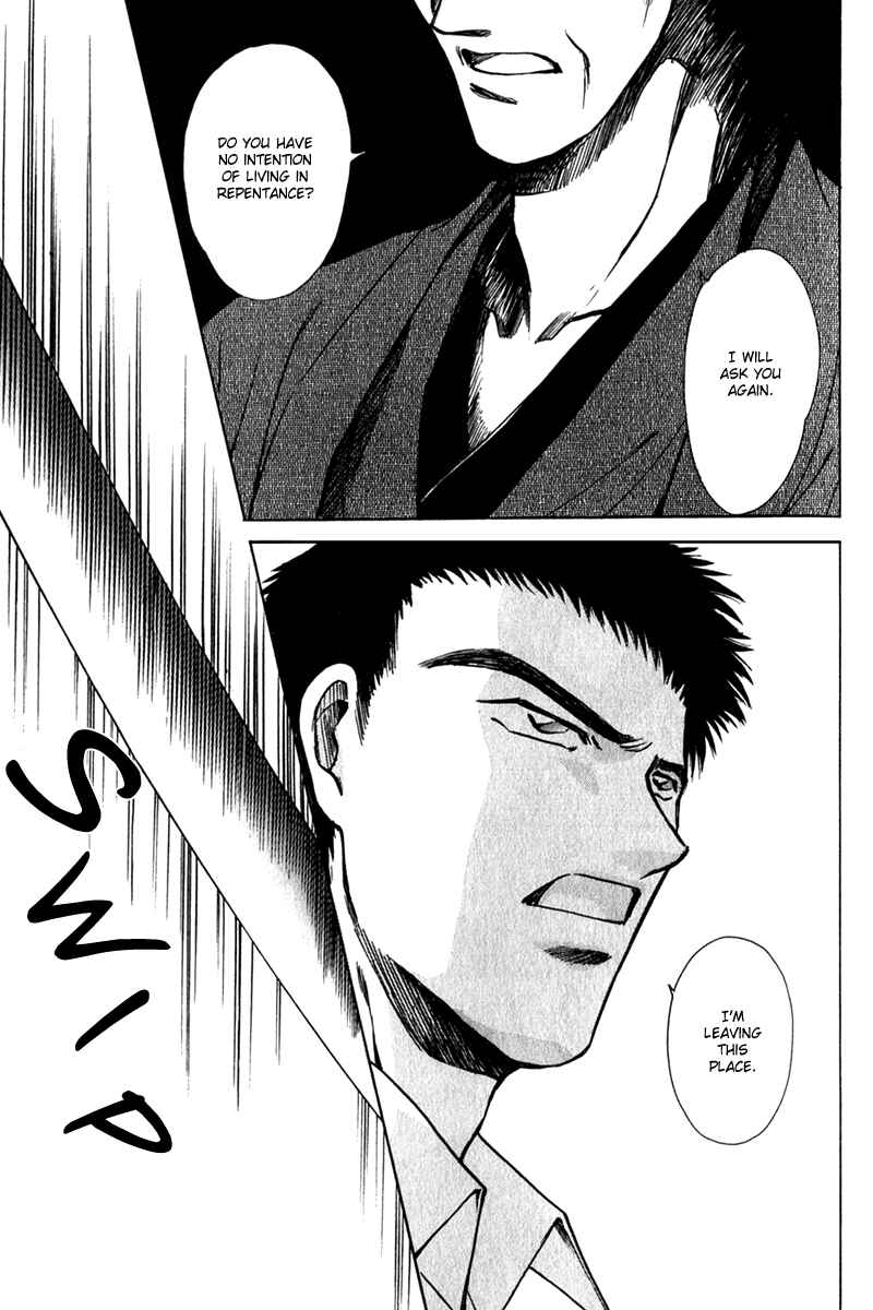 HItodenashi no Koi Chapter 11 - Page 45