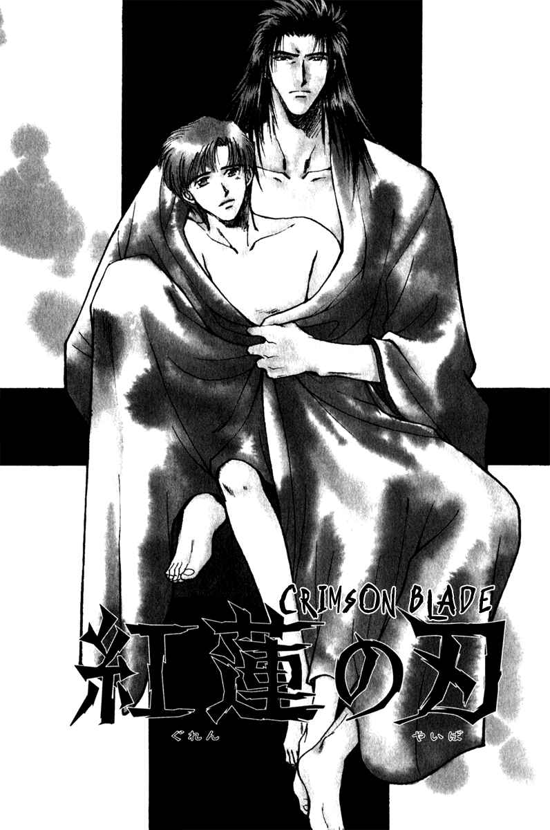 HItodenashi no Koi Chapter 11 - Page 5