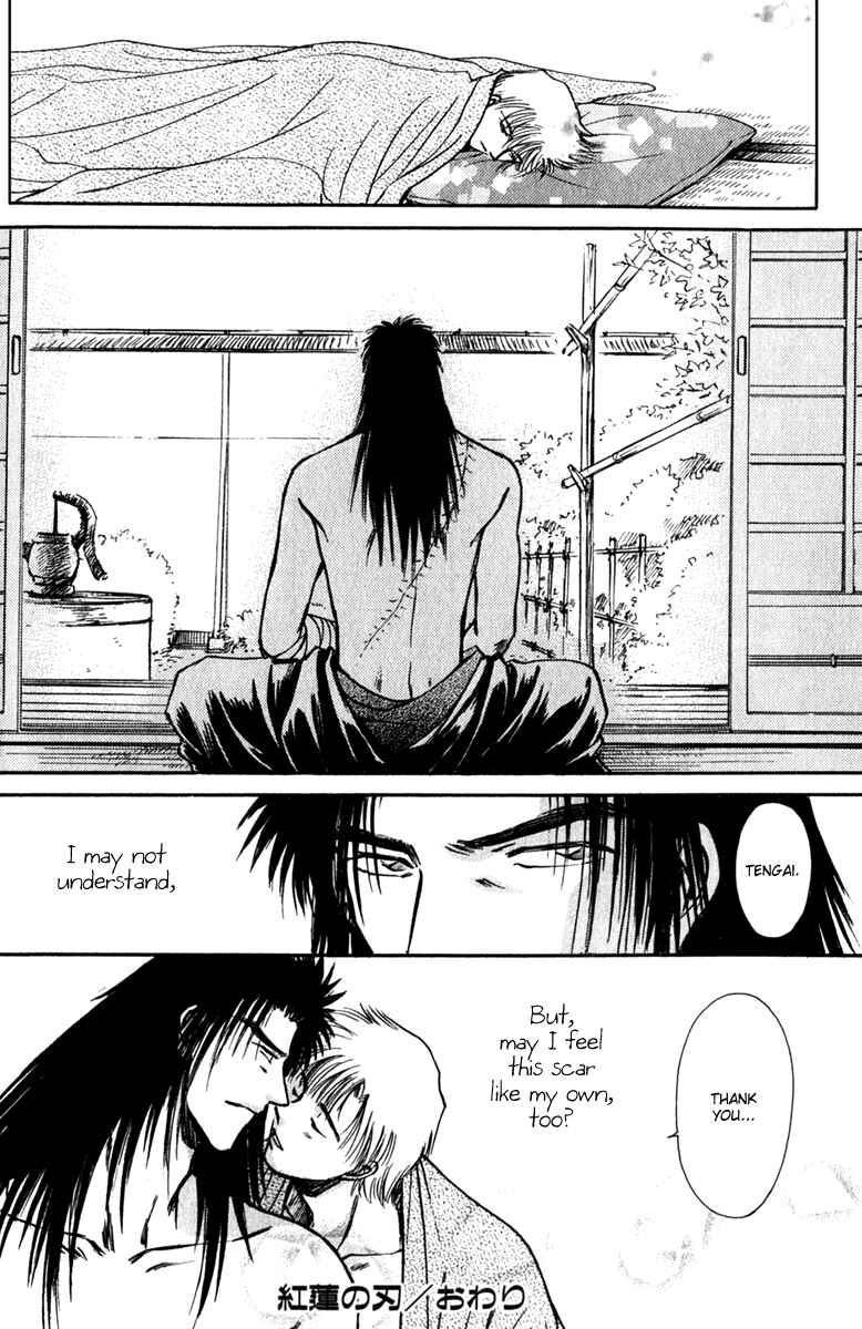 HItodenashi no Koi Chapter 11 - Page 56