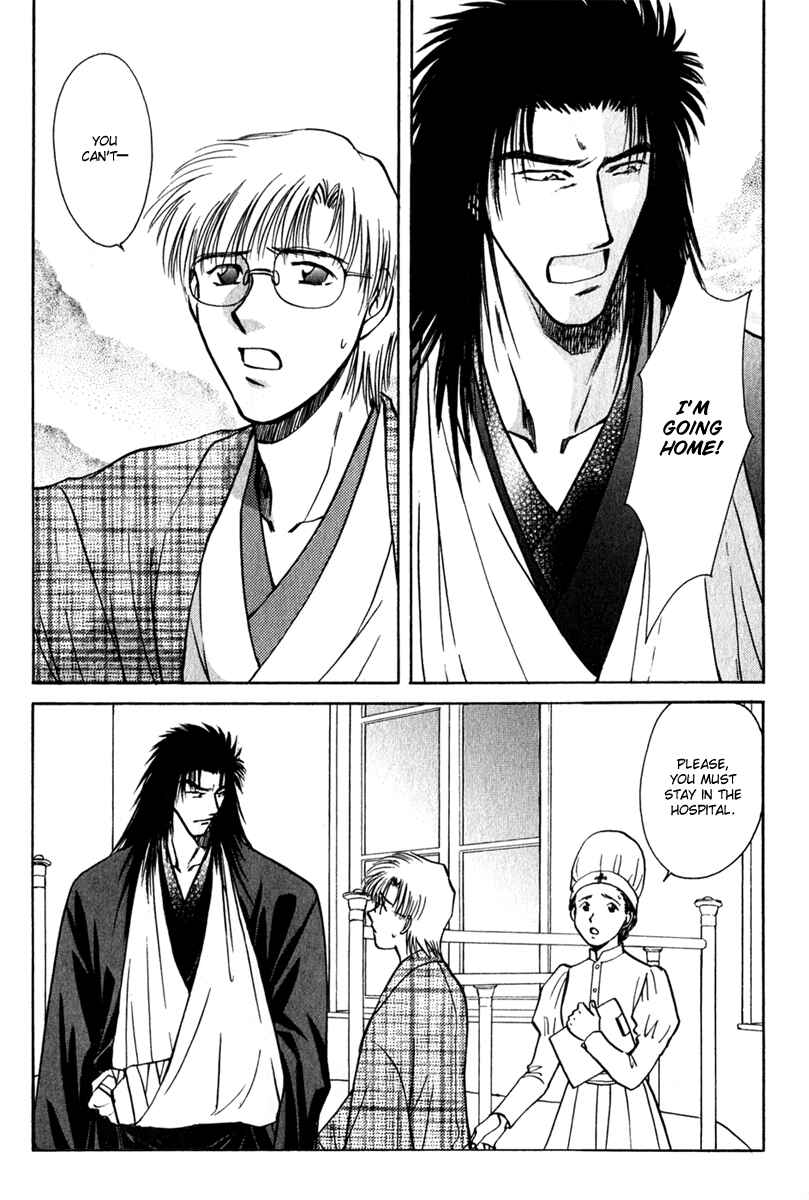 HItodenashi no Koi Chapter 11 - Page 8