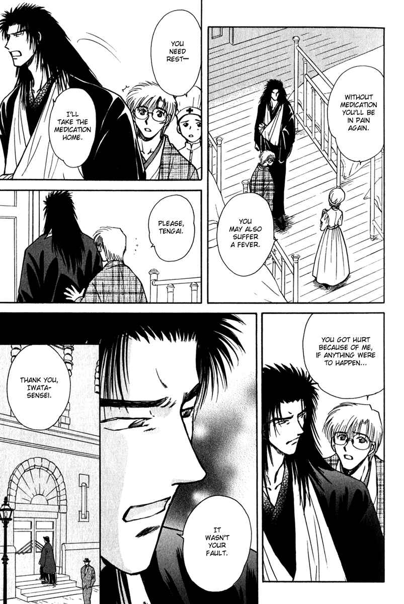 HItodenashi no Koi Chapter 11 - Page 9
