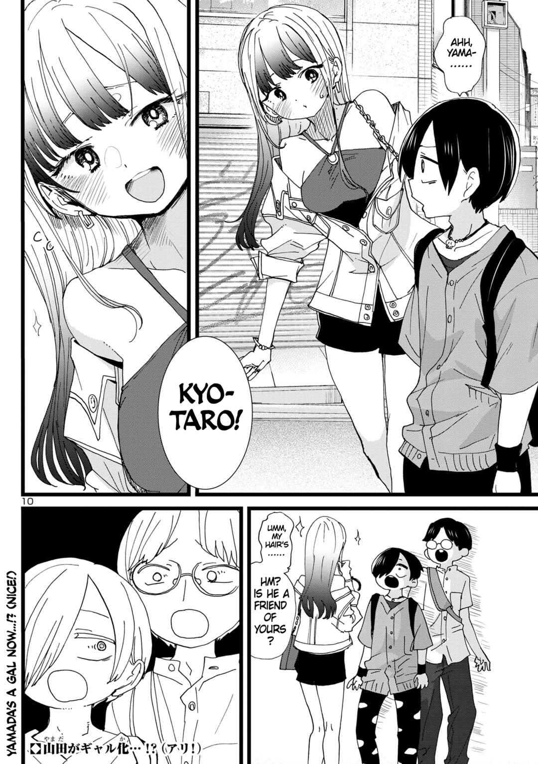 Boku no Kokoro no Yabai Yatsu Chapter 117 - Page 11