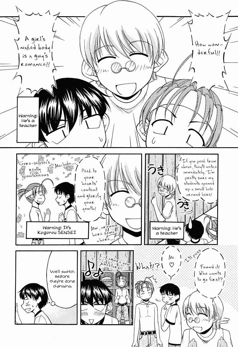 Tona-Gura! Chapter 17 - Page 12