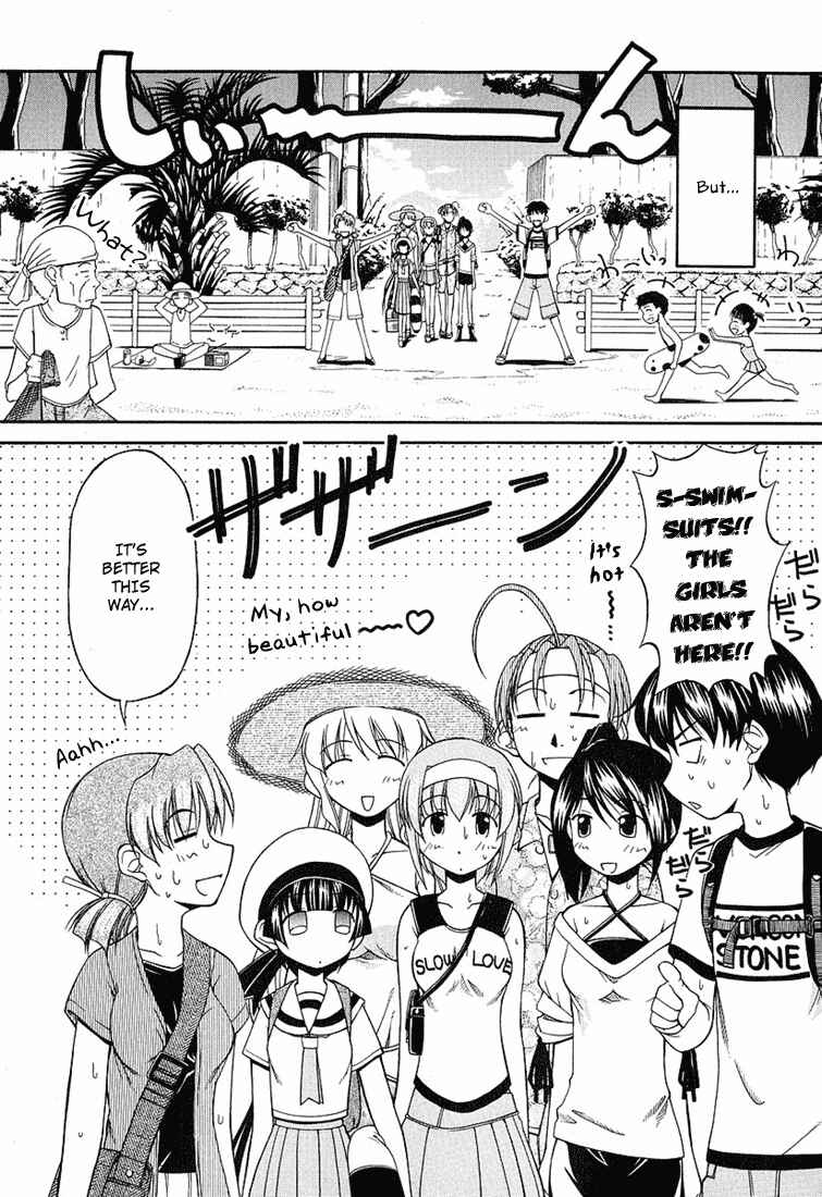 Tona-Gura! Chapter 17 - Page 3