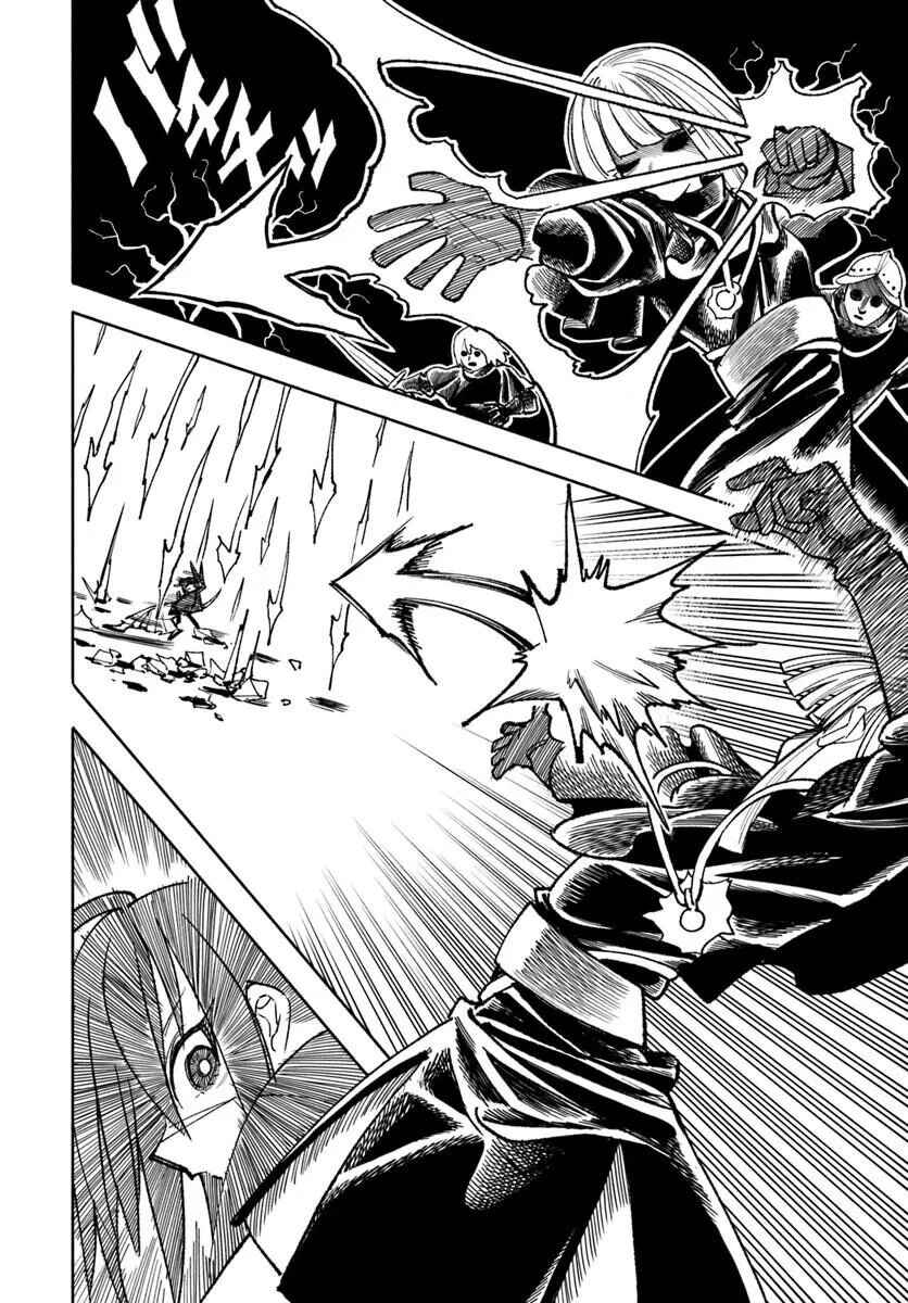Isekai Samurai Chapter 44 - Page 13