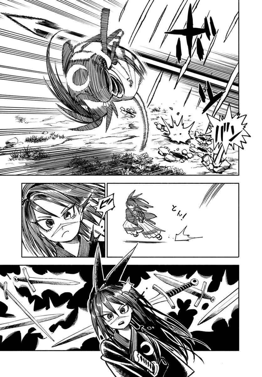 Isekai Samurai Chapter 44 - Page 14