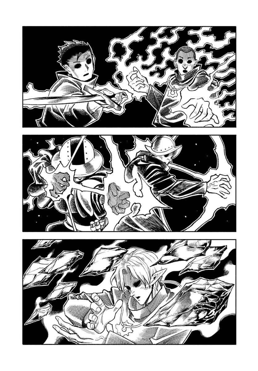 Isekai Samurai Chapter 44 - Page 17