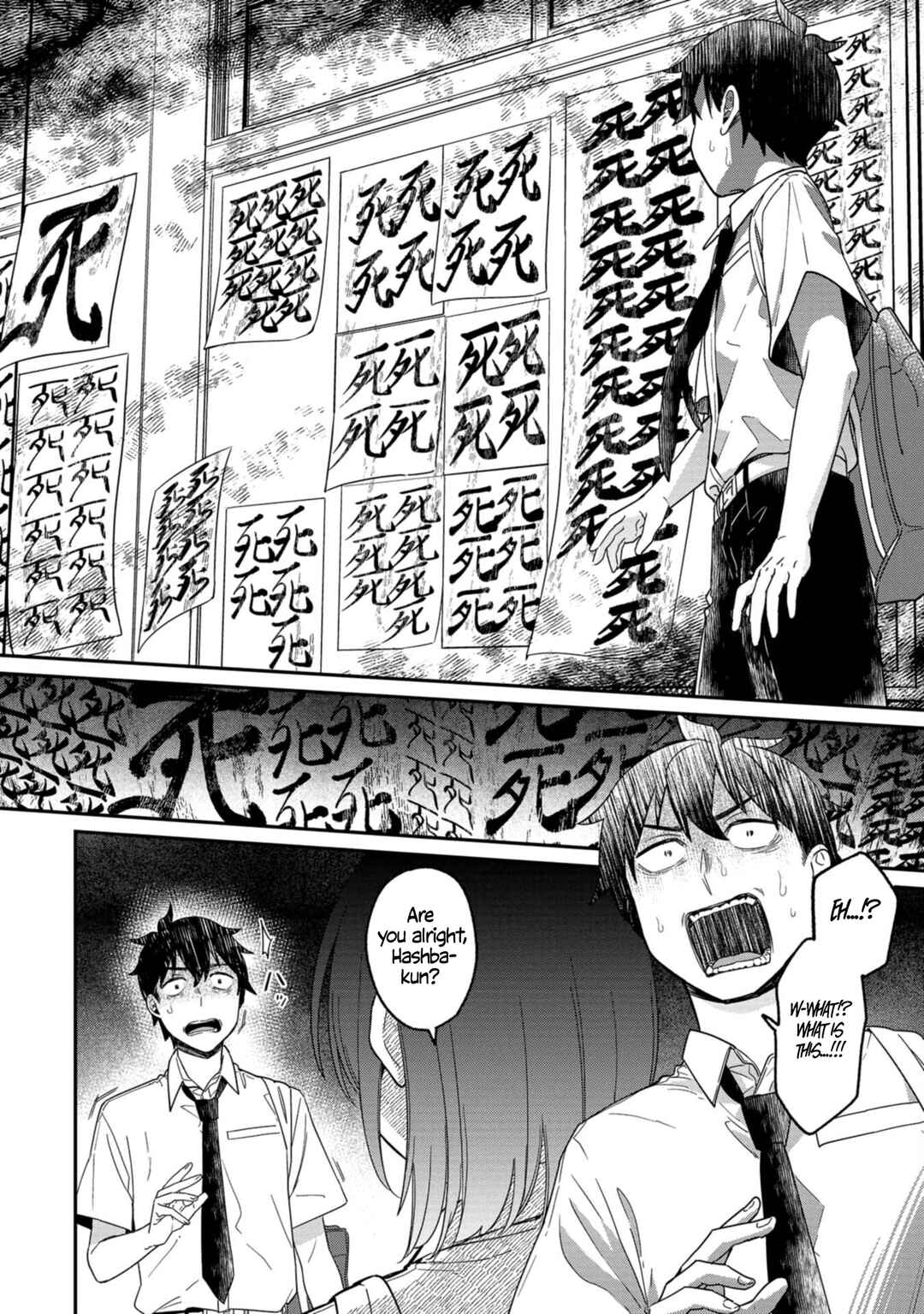 Kimi no Kokoro wo Kanjitai Chapter 13 - Page 14