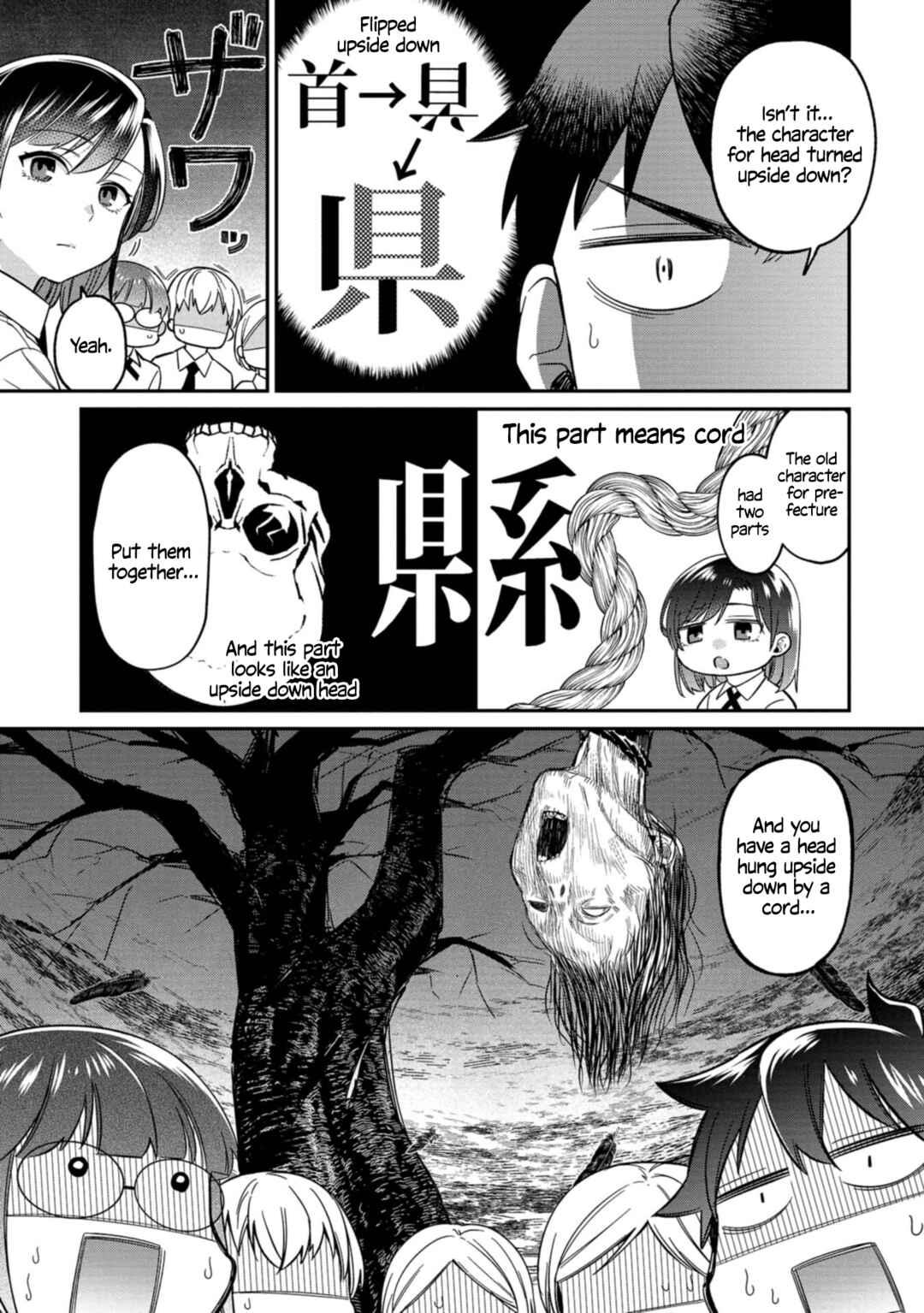 Kimi no Kokoro wo Kanjitai Chapter 13 - Page 9