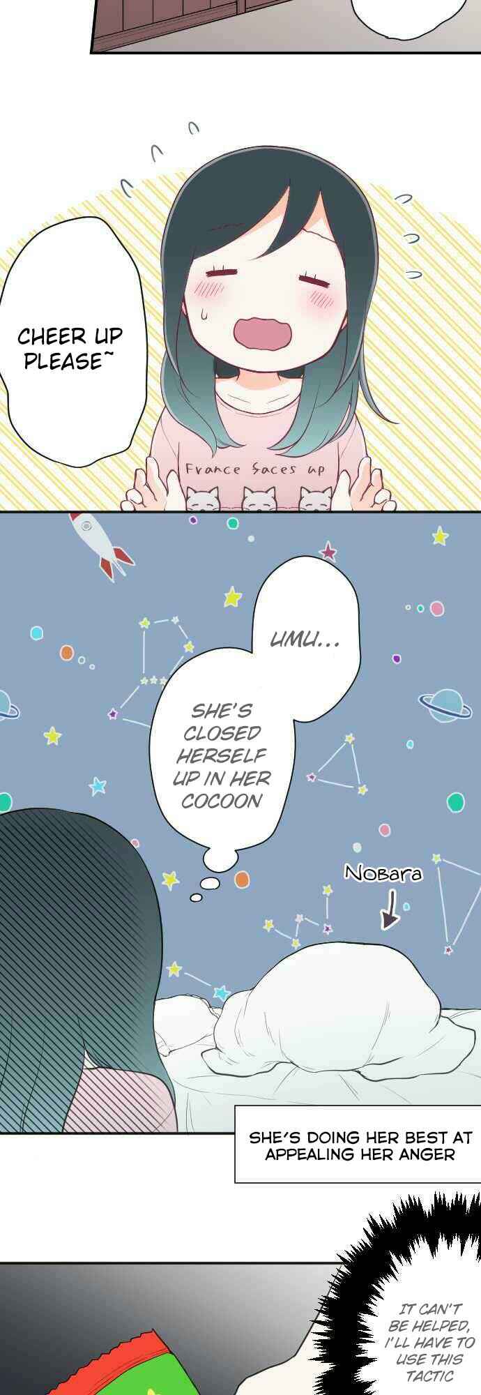 Ouji-sama Nante Iranai Chapter 77 - Page 12